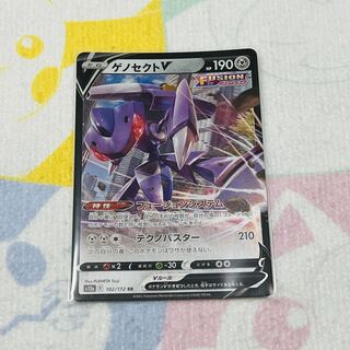 ゲノセクトV RR 102/172