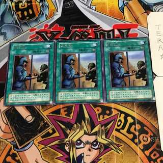 通行税 2期ver 3 レア 3枚セット てら