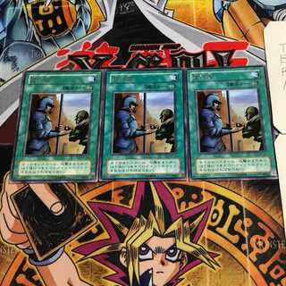 通行税 2期ver 6 レア 3枚セット てら