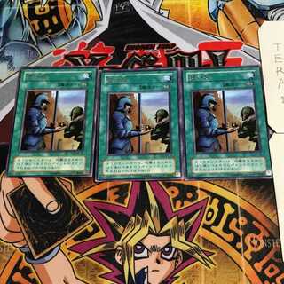 通行税 2期ver 7 レア 3枚セット てら