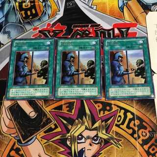 通行税 2期ver 9 レア 3枚セット てら