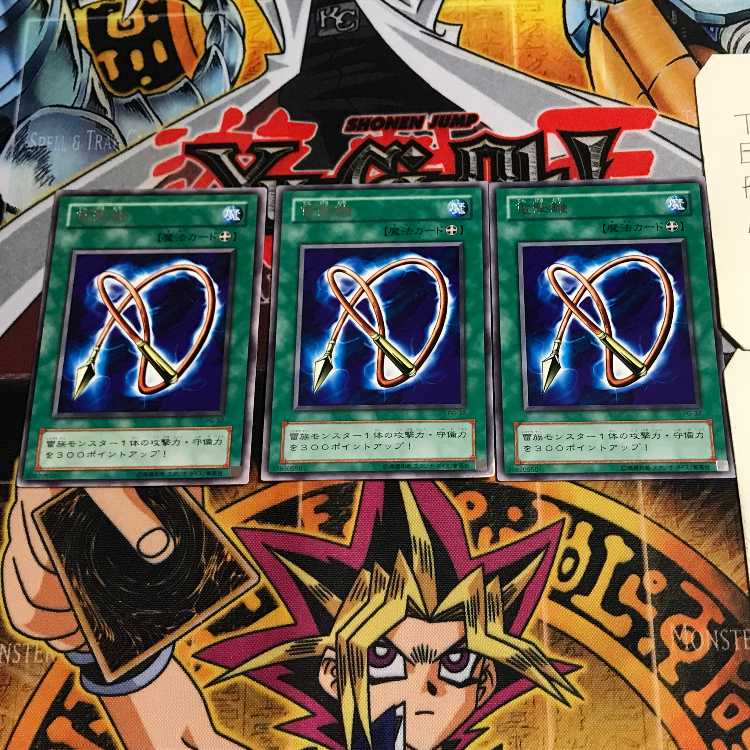 電撃鞭 2期ver 7 レア 3枚セット てら