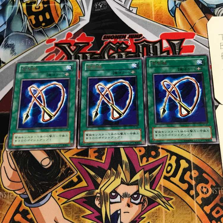 Electro-Whip 2nd period ver 10 rare set of 3 Tera.