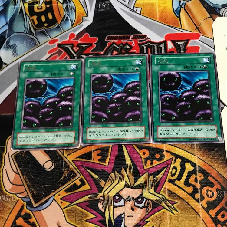 魔菌 2期ver 6 レア 3枚セット てら