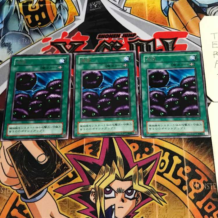 魔菌 2期ver 9 レア 3枚セット てら