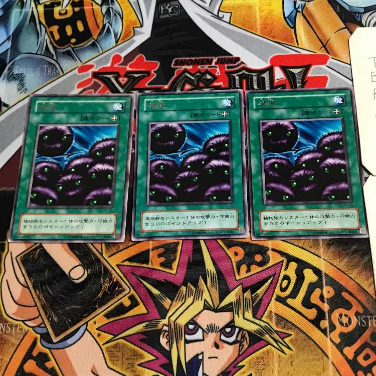 魔菌 2期ver 10 レア 3枚セット てら