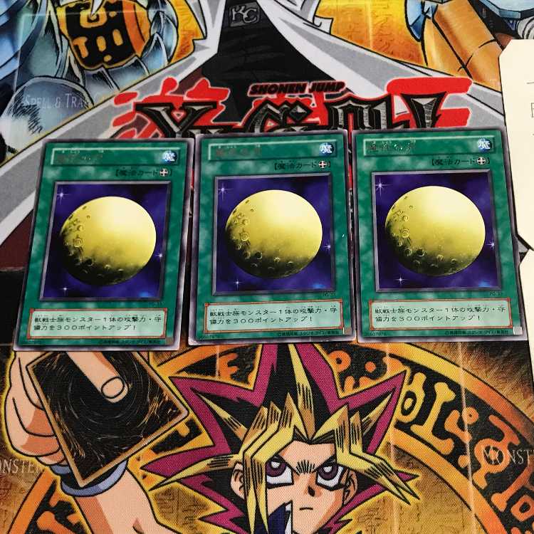 Mystical Moon 2nd period ver 6 rare set of 3 Tera