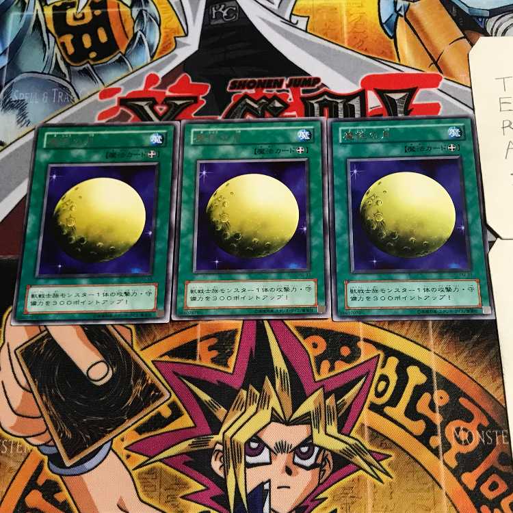 魔性の月 2期ver 9 レア 3枚セット てら