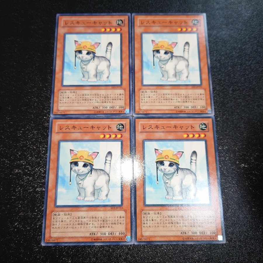 Rescue Cat 4-card set EE3-JP153