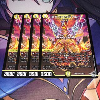 Wealth Power! Le Bianca & Riryoku