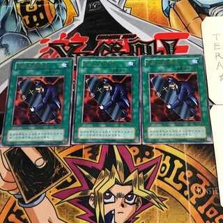 The Cheerful Coffin 2nd period ver 4 rare set of 3 tera