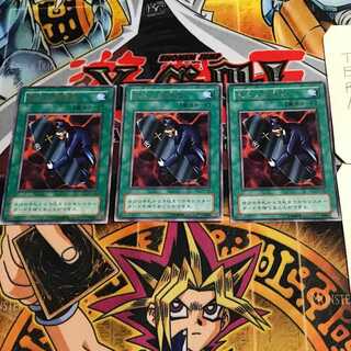 The Cheerful Coffin 2nd period ver 5 rare set of 3 tera