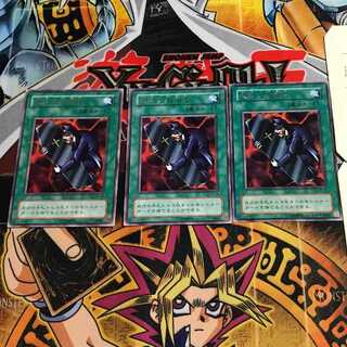 The Cheerful Coffin 2nd period ver 6 rare set of 3 tera