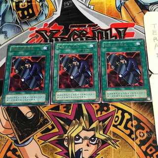 The Cheerful Coffin 2nd period ver 10 rare, set of 3 Tera.