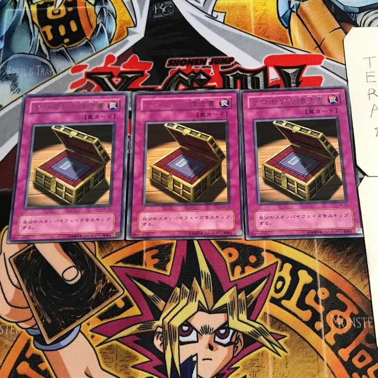 ソロモンの律法書 2期ver 6 レア 3枚セット てら