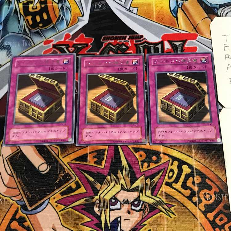 ソロモンの律法書 2期ver 7 レア 3枚セット てら