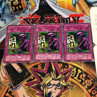 Fake Trap 2nd period ver 6 rare set of 3 Tera