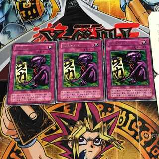 Fake Trap 2nd period ver 7 rare set of 3 Tera