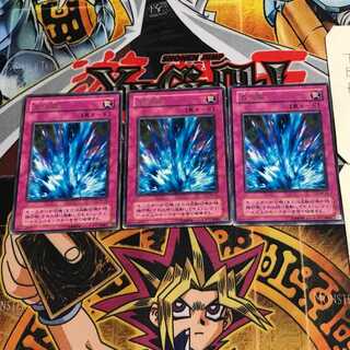 Torrential Tribute 2nd period ver 1 rare set of 3 tera