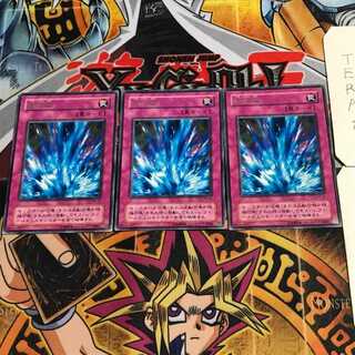 Torrential Tribute 2nd period ver 6 rare set of 3 terra