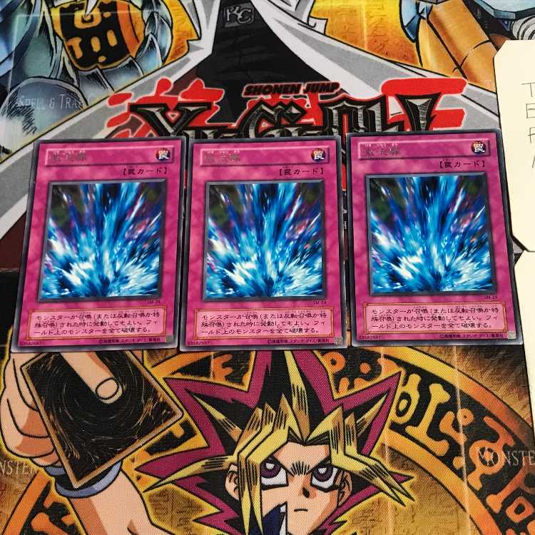 Torrential Tribute 2nd period ver 7 rare set of 3 tera