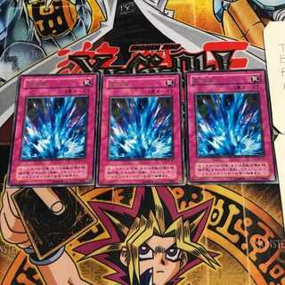 Torrential Tribute 2nd period ver 7 rare set of 3 tera