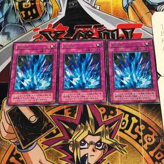 Torrential Tribute 2nd period ver 8 rare set of 3 tera