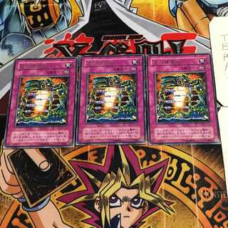 死の演算盤 2期ver 1 レア 3枚セット てら