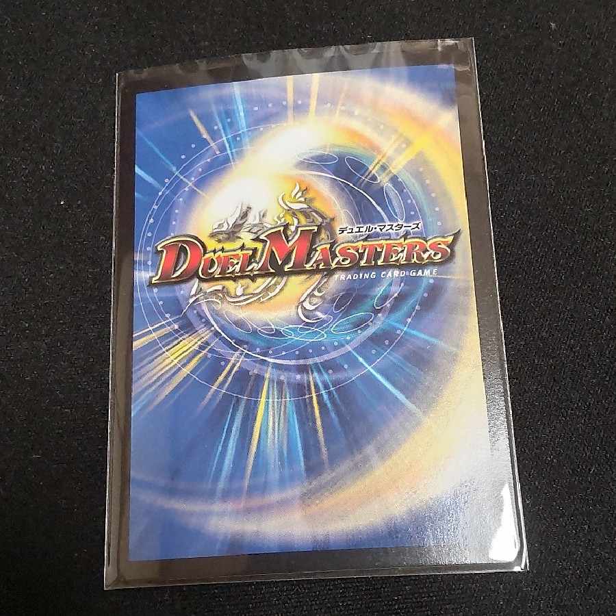 Platinum Walsula S VR 4/18