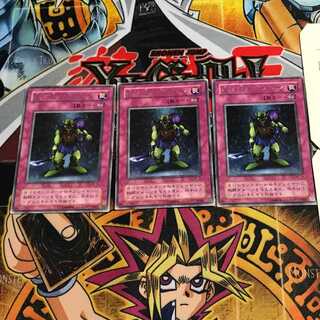 Robbin' Goblin 2nd period ver 3 rare, set of 3 Tera.