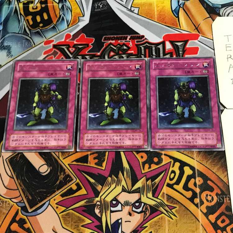 Robbin' Goblin 2nd period ver 8 rare set of 3 tera
