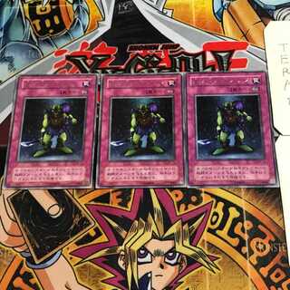 Robbin' Goblin 2nd period ver 8 rare set of 3 tera