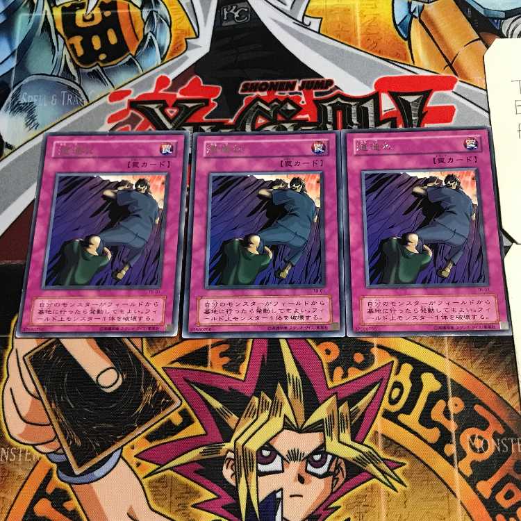 Michizure 2nd period ver 10 rare set of 3 tera