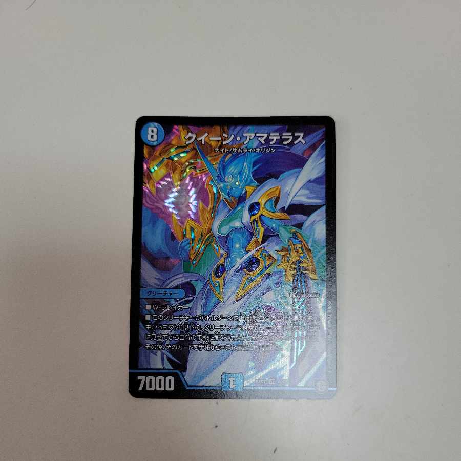 Queen Amaterasu VR 4/48