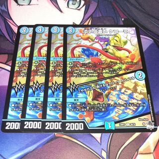 Pale and dark Kelora｜♪ Skinny Toad Don't lose Kelora Spiral