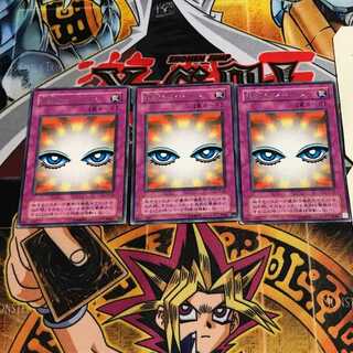 Shadow of Eyes 2nd period ver 6 rare set of 3 Tera