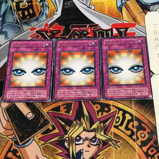 Shadow of Eyes 2nd period ver 7 rare set of 3 Tera