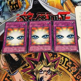 Shadow of Eyes 2nd period ver 8 rare set of 3 Tera