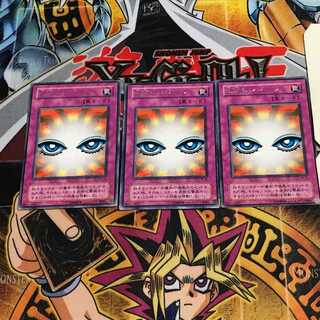 Shadow of Eyes 2nd period ver 9 rare set of 3 Tera