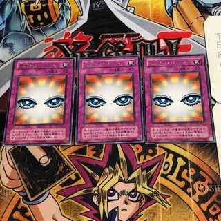 Shadow of Eyes 2nd period ver 10 rare set of 3 Tera