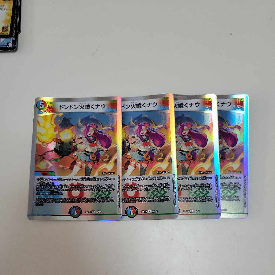 ドンドン火噴くナウ R-foil 10/14