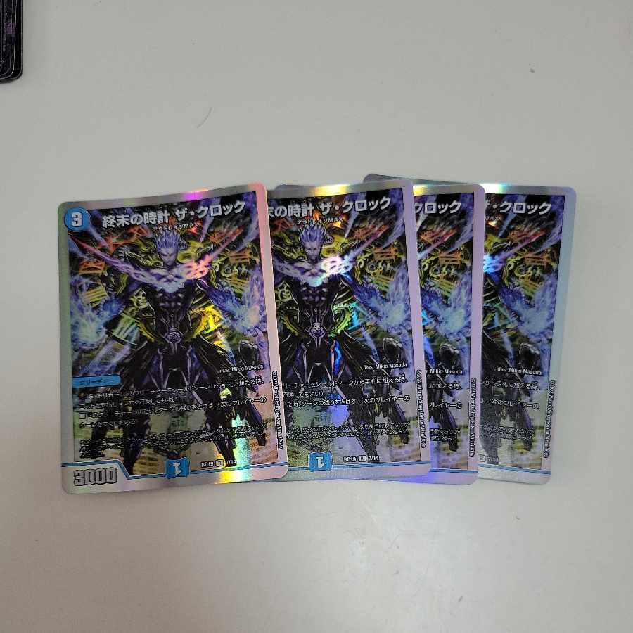 Armageddon Clock The Clock R-foil 7/14