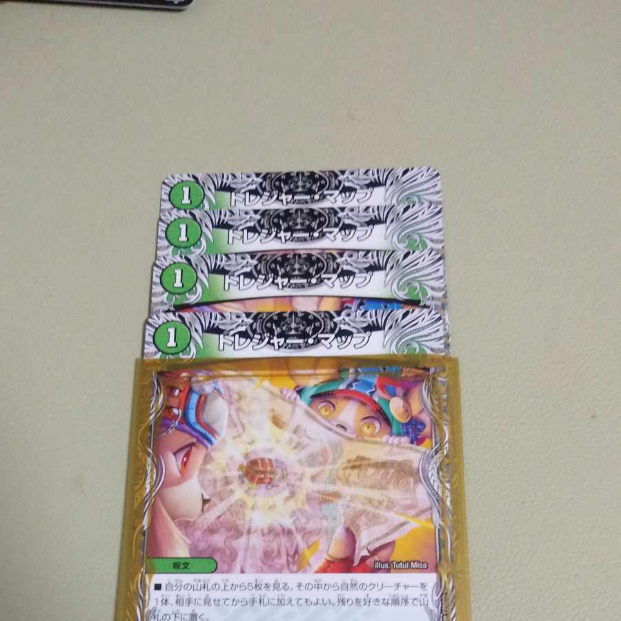 Treasure Map Black Treasure