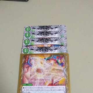 トレジャーマップ 黒トレジャー