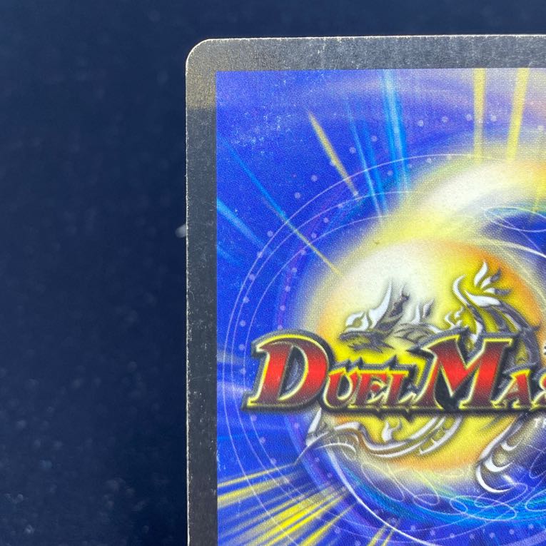 Bolmeteus Steel Dragon SR S8/S10