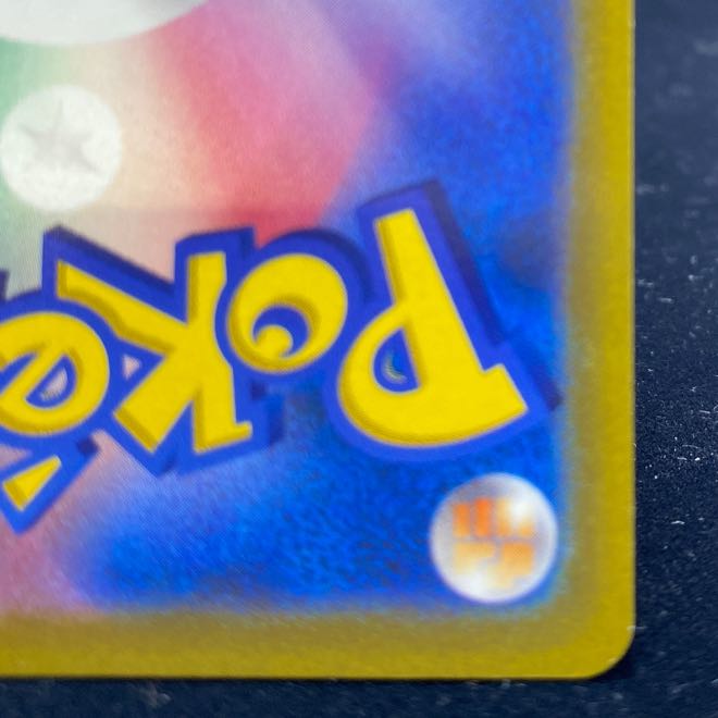 Cynthia's high energy SR 114/100