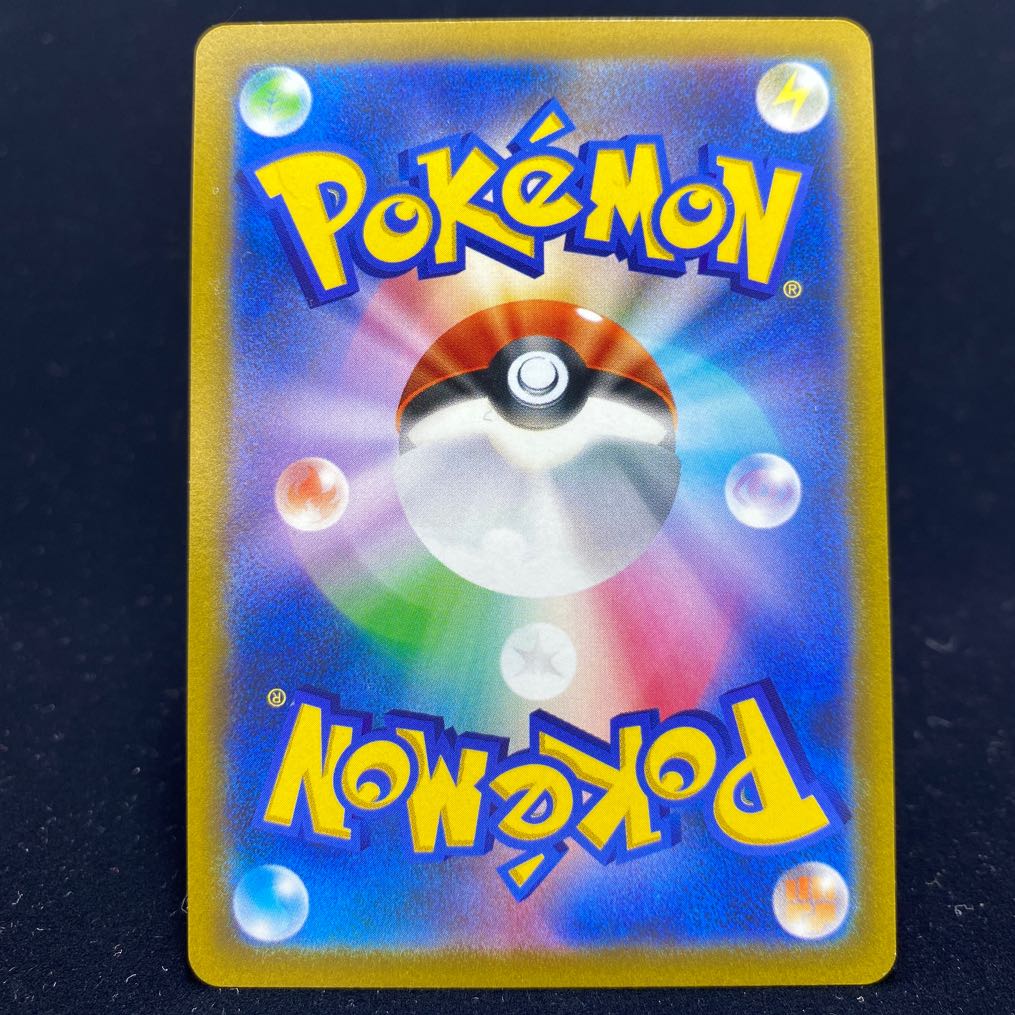 Cynthia's high energy SR 114/100