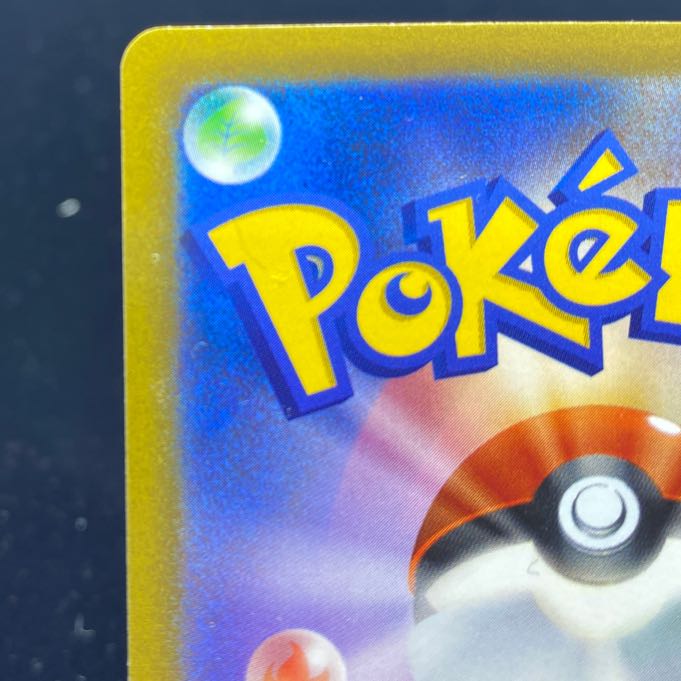 Cynthia's high energy SR 114/100