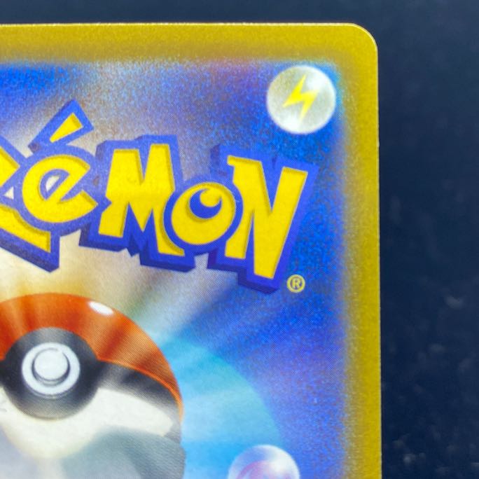 Cynthia's high energy SR 114/100