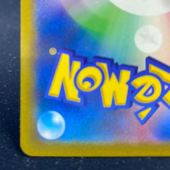 Cynthia's high energy SR 114/100